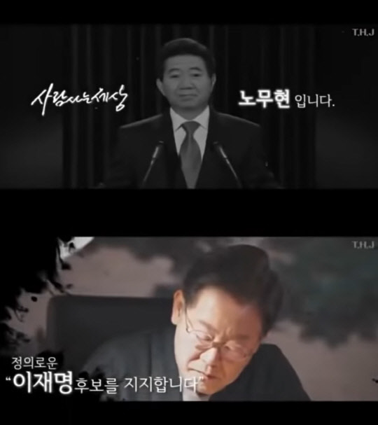 유튜브 방송화면